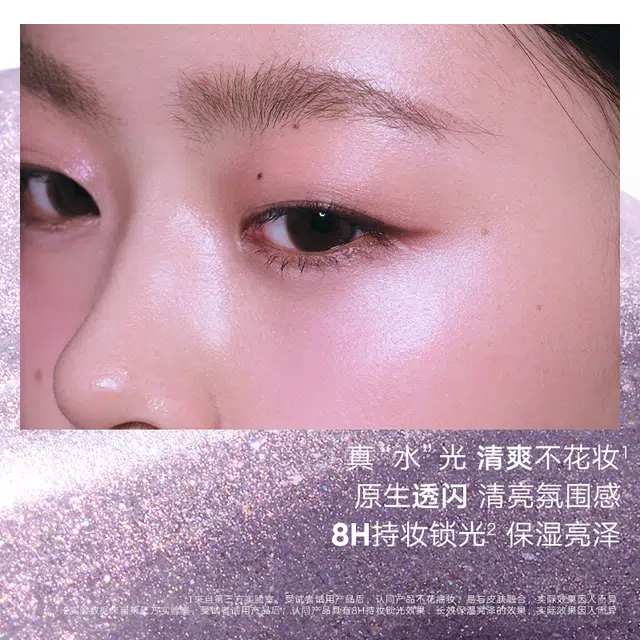 橘朵 水光高光膏多用膏 细闪自然持久不脱妆亮泽提亮肤色滋润珠光