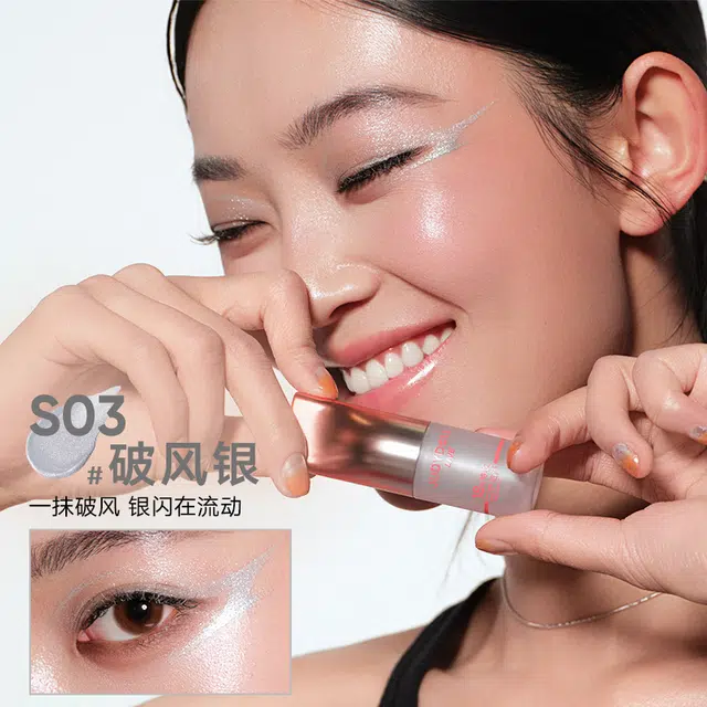 橘朵 橘标液体眼影 细闪 爆闪清透蓝水光防水防汗