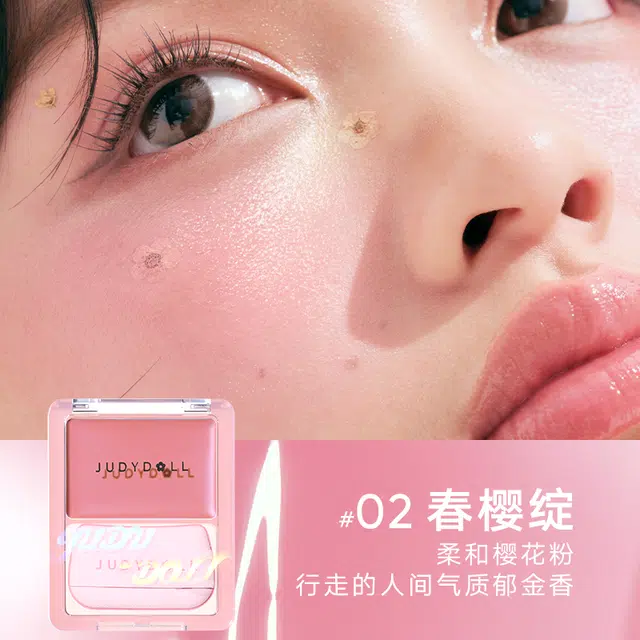 橘朵 水光感腮红膏 提亮肤色清透 氛围