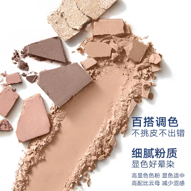 橘朵  心动礼盒高光修容眼影唇釉唇泥爱心扩香石  细闪自然哑光雾面气色 彩妆套装限定 五件套