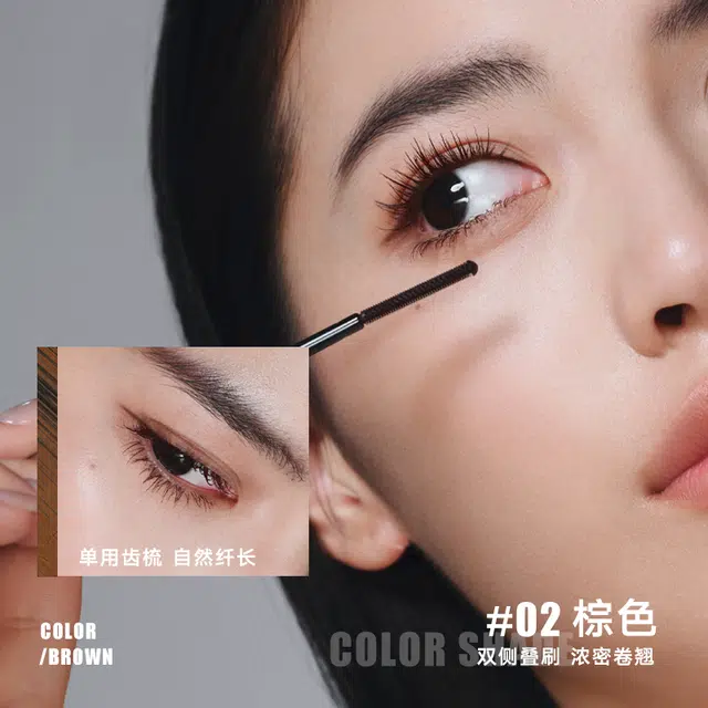 橘朵 羽梳钢管睫毛膏 不晕染不易脱妆浓黑卷翘定型极细