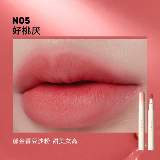 橘朵 告白信使礼盒彩妆套装 易上色丝绒细闪自然持久不晕染不脱妆