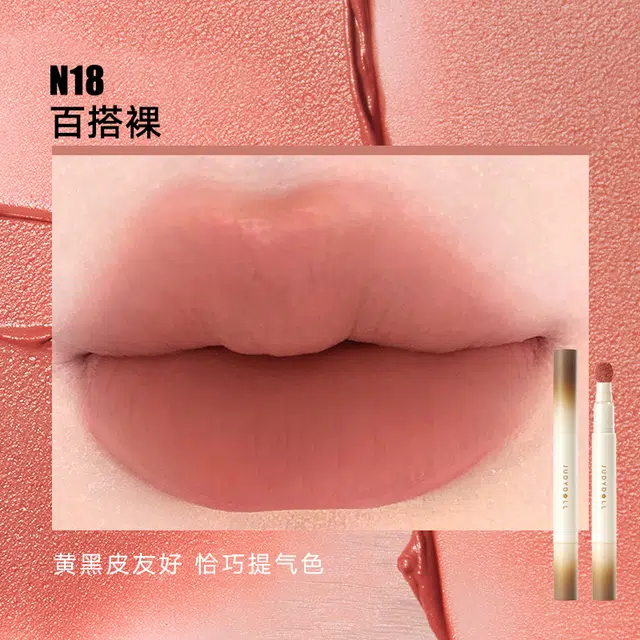 橘朵 唇粉霜掌心盘卸妆条彩妆套装 自然持久不卡粉
