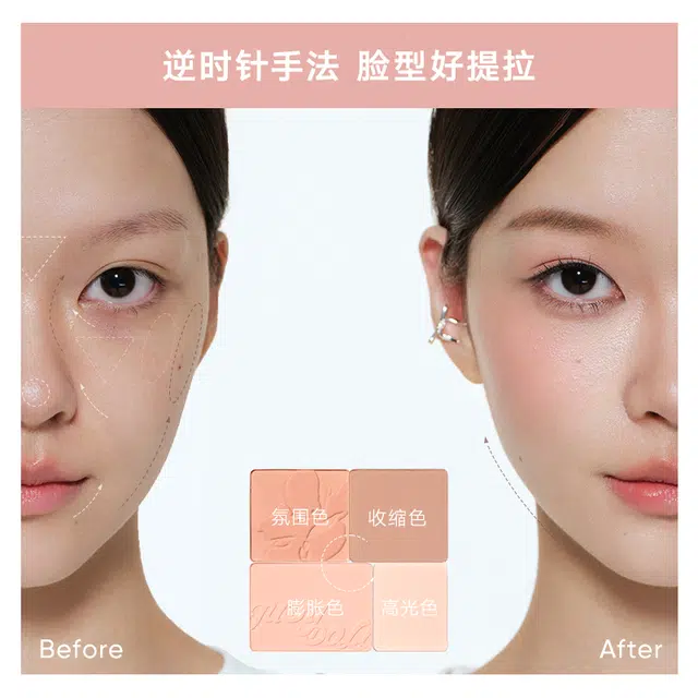 橘朵 膨胀色哑光提亮面中腮红高光盘 不晕染持久易上色自然不脱妆气色