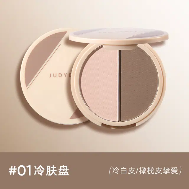 橘朵 双色修容粉饼 易上色自然持久哑光雾面不脱妆修饰轮廓 阴影侧影鼻影 面部提亮高光