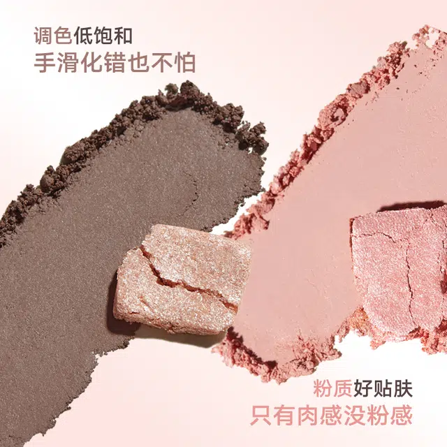 橘朵 有神四色卧蚕盘 粉状 易上色细闪自然哑光清透眼部修饰