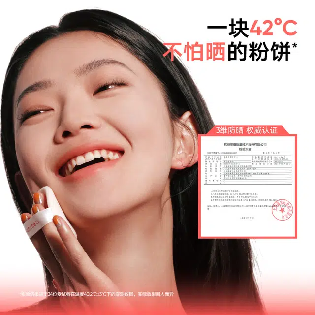 橘朵 反光盾防晒运动粉饼 控油自然持久不脱妆定妆