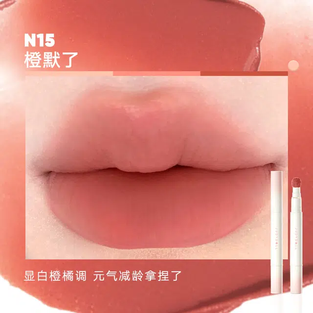 橘朵 唇粉霜掌心盘卸妆条彩妆套装 自然持久不卡粉