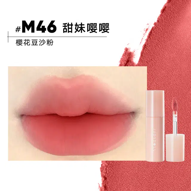 橘朵镜面唇釉哑光唇泥水光口红唇蜜唇釉显白春夏