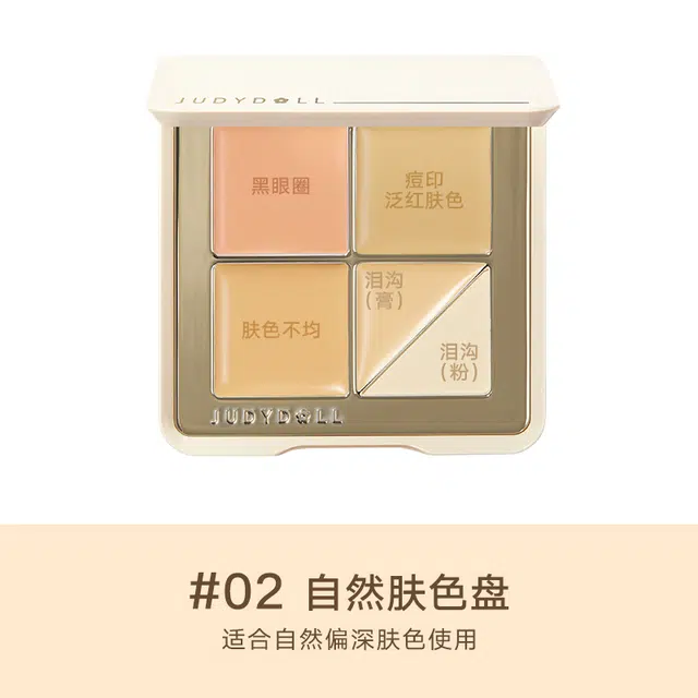 橘朵 高光修容盘五色遮瑕盘阴影提亮 不卡粉修饰肤色哑光均匀肤色服帖滋润磨皮 面部立体组合鼻影送化妆刷粉扑卸妆膏