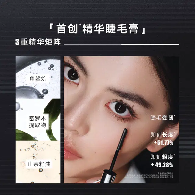 橘朵 羽梳钢管睫毛膏 不晕染不易脱妆浓黑卷翘定型极细