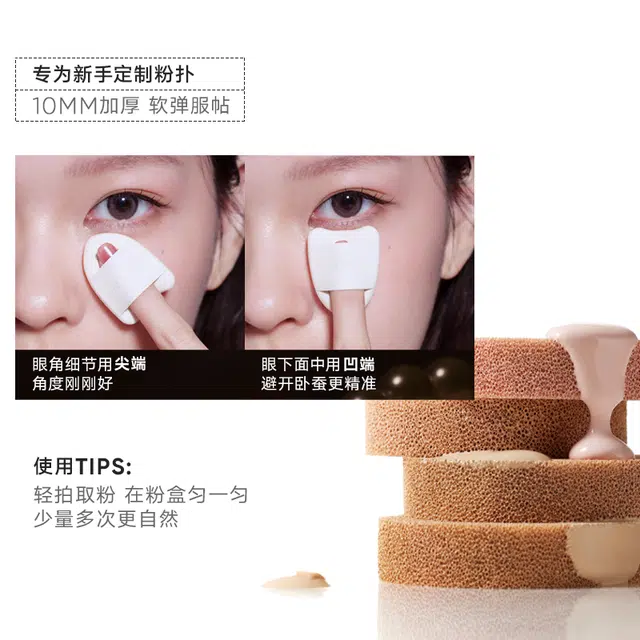 橘朵 小珍珠气垫提亮遮瑕 自然修饰肤色