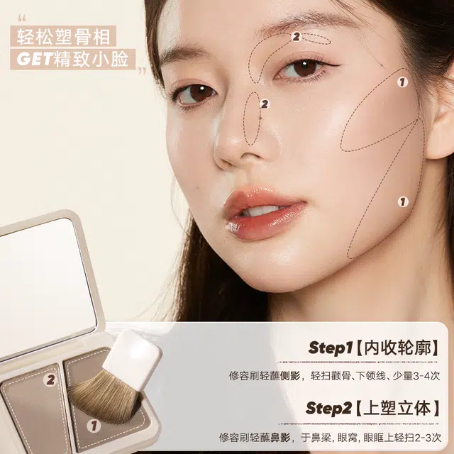 橘朵 双拼修容盘 自然修饰轮廓