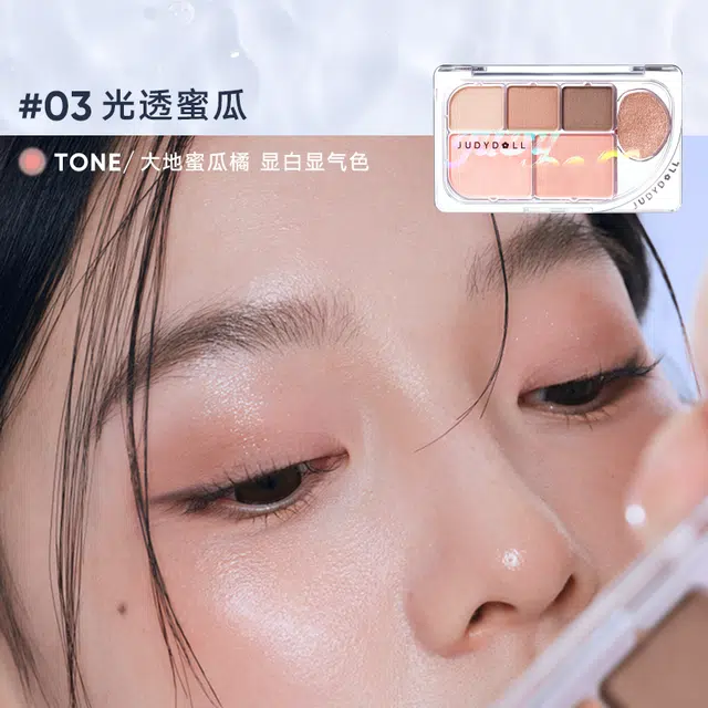 橘朵 烟熏妆眼影盘 细闪自然哑光眼部修饰