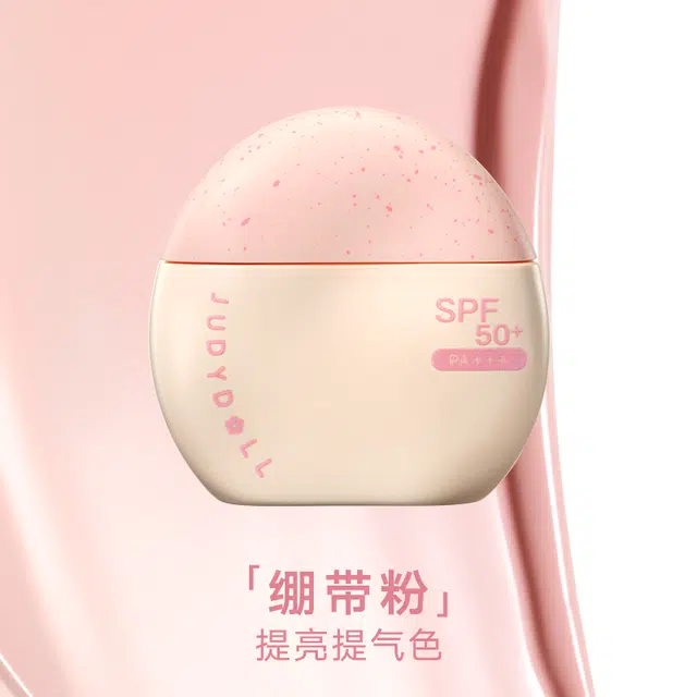 橘朵 防晒隔离素颜霜 控油自然持久均匀肤色