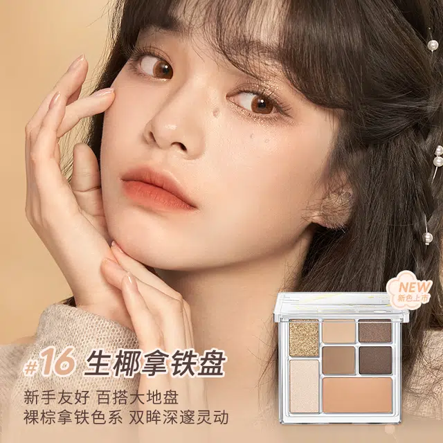 橘朵 玩趣眼影盘腮红高光修容眼线液笔套组 修饰眼部