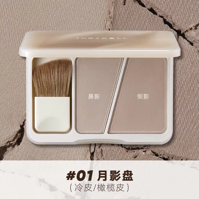 橘朵 双拼修容盘 自然修饰轮廓
