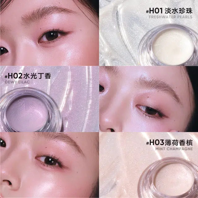 橘朵 水光高光膏多用膏 细闪自然持久不脱妆亮泽提亮肤色滋润珠光