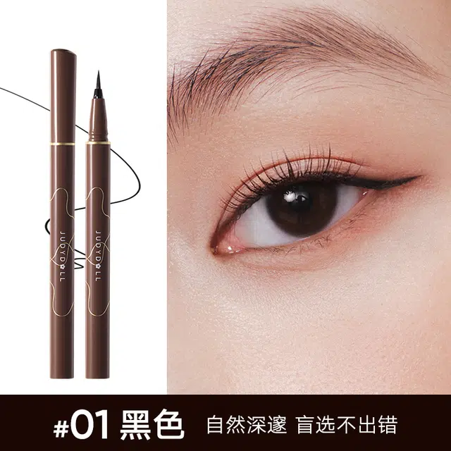 橘朵 流云 眼线液笔 纤细不晕染防水棕色速干点痣笔持久卧蚕