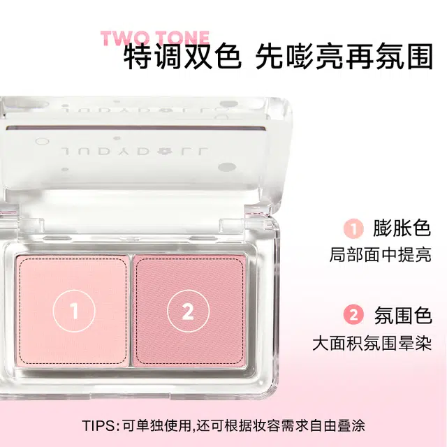 橘朵 双色腮红 易上色提亮肤色气色