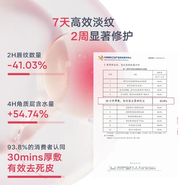 橘朵 水光精华唇蜜 镜面 自然 水感嘟嘟唇