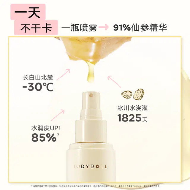 150ml