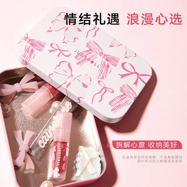 橘朵 姐妹礼盒彩妆套装 易上色玻璃唇雾面镜面 眼影唇釉赠手持镜卸妆膏
