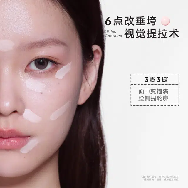 橘朵 小珍珠气垫提亮遮瑕 自然修饰肤色