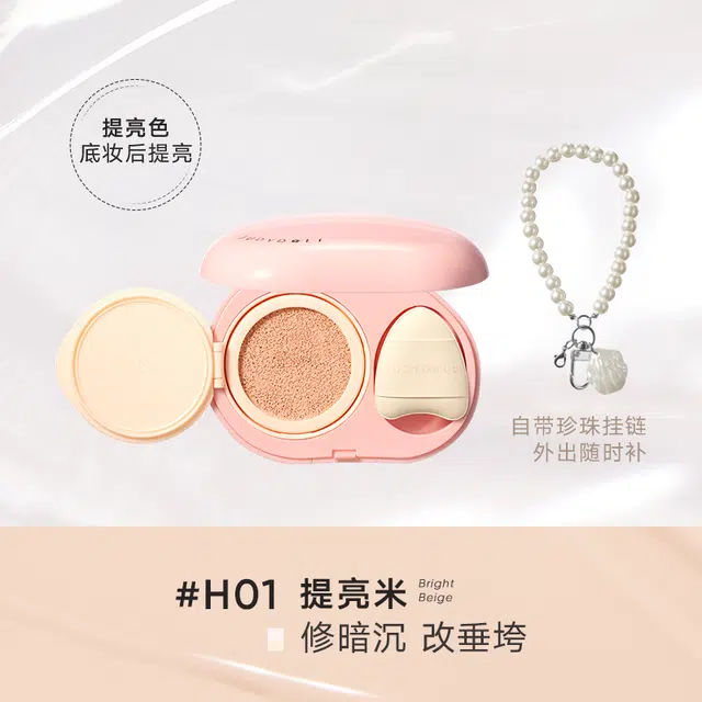 橘朵 怦然心动礼盒彩妆套装 玻璃唇提亮肤色 遮瑕气垫六色眼影唇蜜口红手持镜卸妆条修容刷
