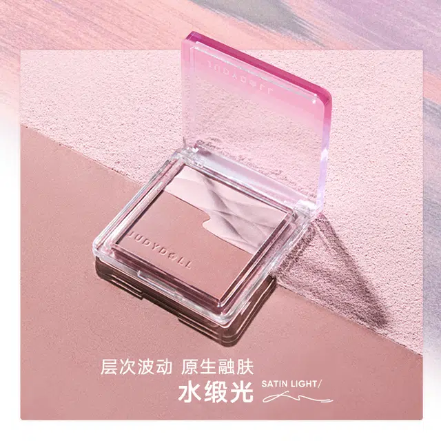 橘朵 水缎光腮红 易上色自然润泽气色清透 融肤眼影元气