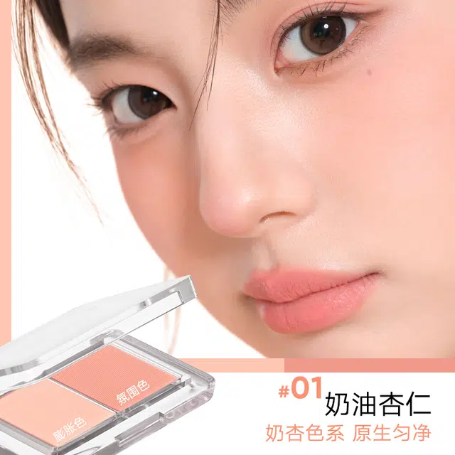 橘朵 双色腮红 易上色提亮肤色气色