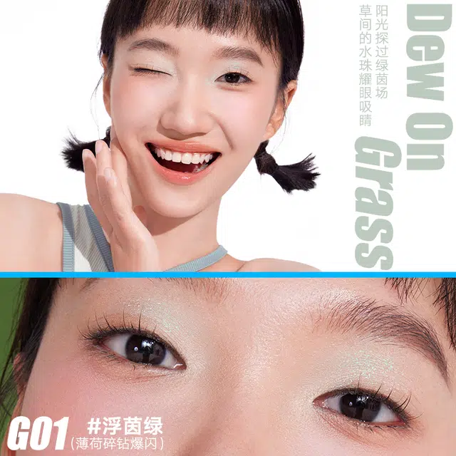 橘朵 运动系列 液体眼影 细闪哑光 爆闪搓搓亮持色易推开好上色不搓泥