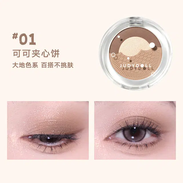 橘朵 粉色蝴蝶结唇釉眼影礼盒彩妆套装 易上色丝绒玻璃唇清透气色