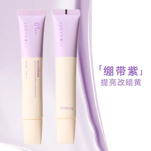 橘朵 防晒隔离素颜霜 控油自然持久均匀肤色