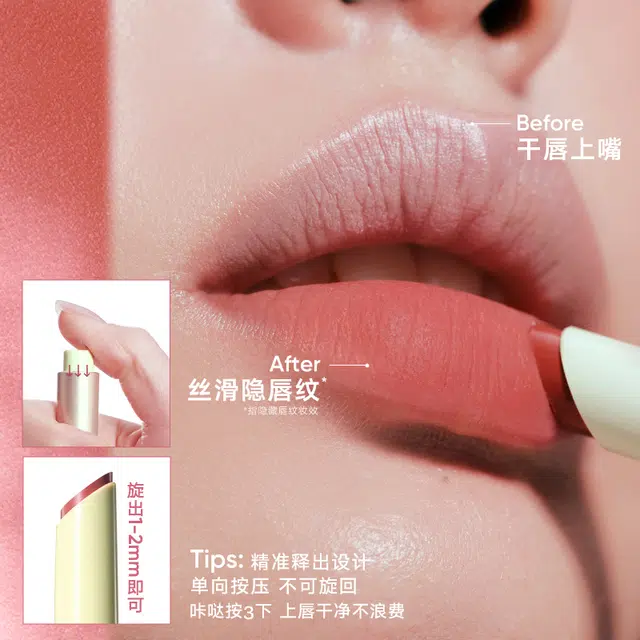 橘朵 丝滑入梦系列 入妆不拔干唇泥笔 柔雾 易上色自然气色显白 两支装
