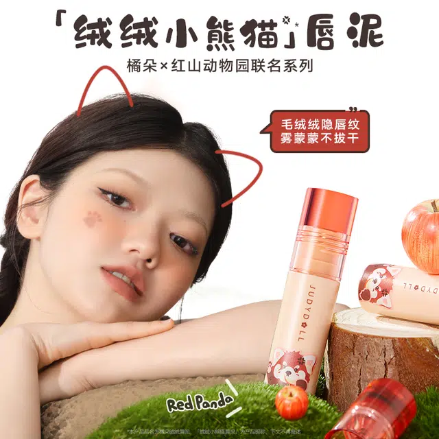 橘朵 红山动物园联名款套装 彩妆套装节日限定显白口红唇釉唇泥唇蜜送镜子化妆包