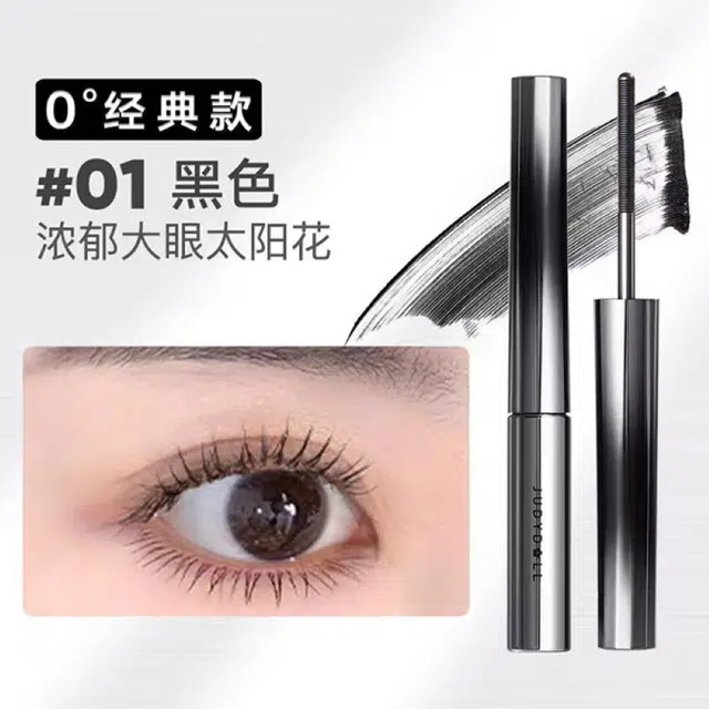 橘朵 钢管睫毛膏 立体防晕染卷翘防水