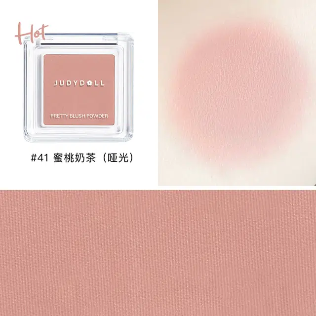 橘朵 粉礼盒高光修容腮红唇釉组合彩妆套装 亮泽易上色气色清透自然 卸妆条