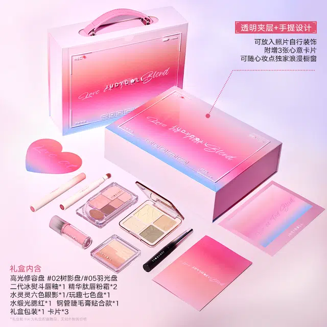 橘朵 浪漫放映定制礼盒彩妆套装 不晕染不脱妆持久提亮肤色易上色气色水光玻璃唇细闪自然 高光修容眼影盘睫毛膏腮红唇釉
