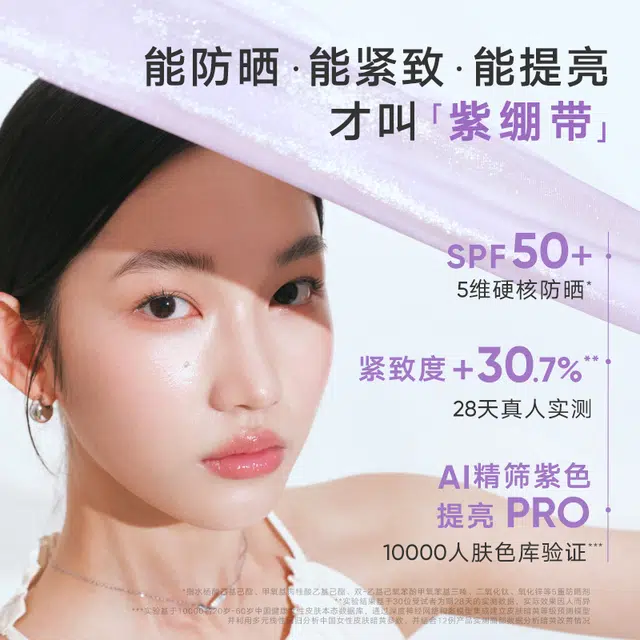 橘朵 防晒隔离素颜霜 控油自然持久均匀肤色