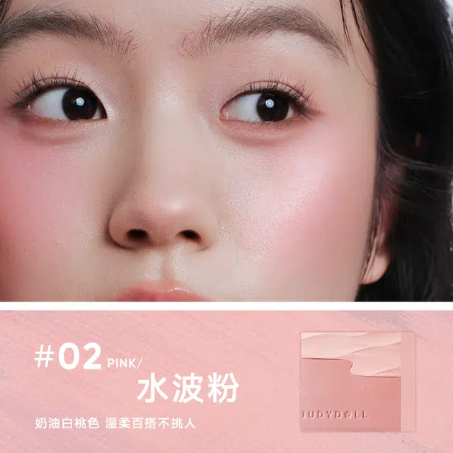 橘朵 水缎光腮红 易上色自然润泽气色清透 融肤眼影元气