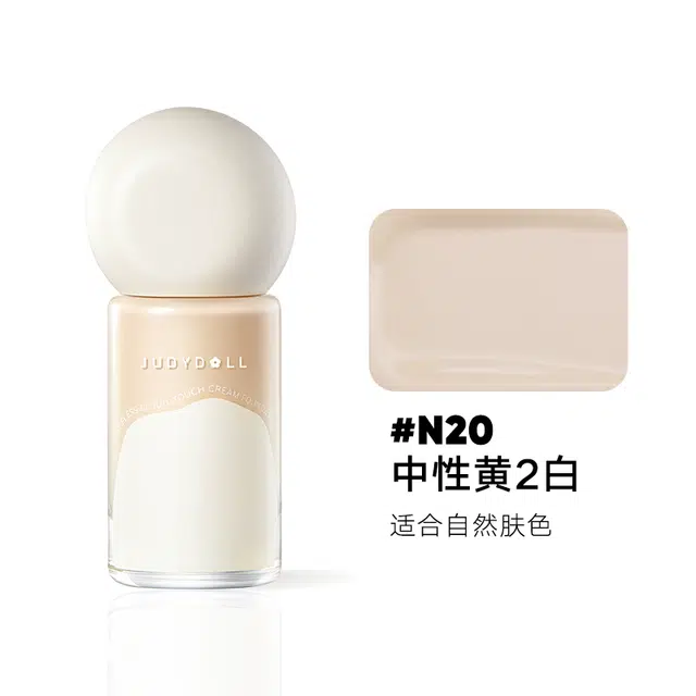 橘朵 底妆粉底液散粉蜜粉妆前套组保湿