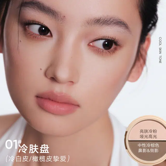 橘朵 双色修容粉饼 易上色自然持久哑光雾面不脱妆修饰轮廓 阴影侧影鼻影 面部提亮高光