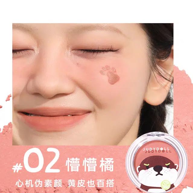橘朵红山 膨胀色 腮红 易上色气色提亮肤色哑光