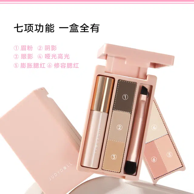 橘朵 唇粉霜掌心盘卸妆条彩妆套装 自然持久不卡粉