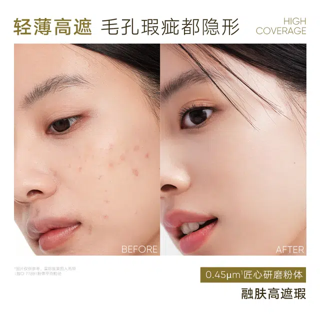 橘朵 双酵茶气垫 不卡粉气色清透控油提亮肤色自然