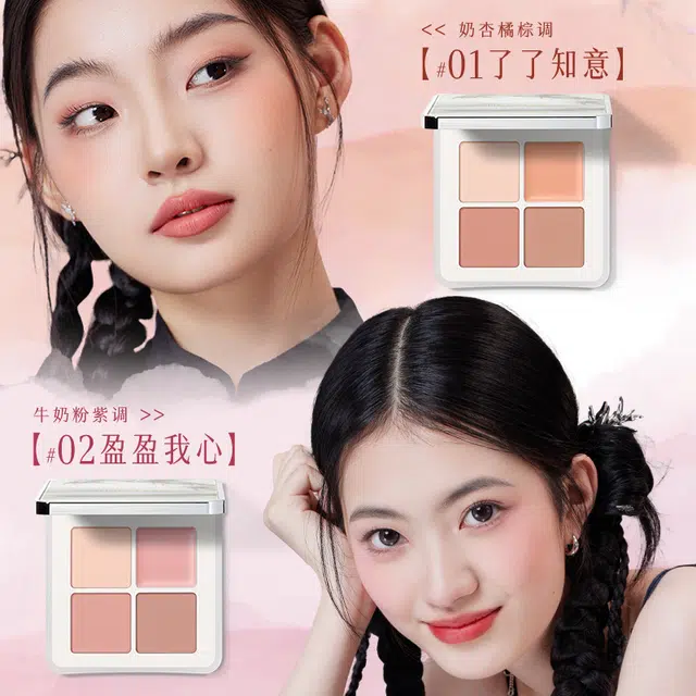 橘朵 四色腮红盘腮红膏腮泥 春夏牛奶粉色腮紫修容膨胀色收缩