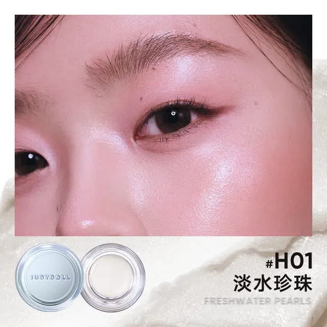 橘朵 水光高光膏多用膏 细闪自然持久不脱妆亮泽提亮肤色滋润珠光