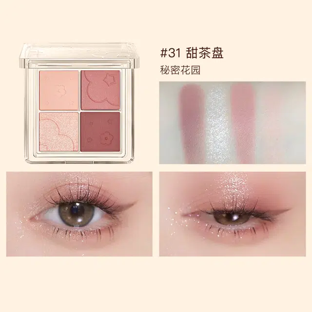 橘朵 圣诞高光修容盘唇泥大地色四色眼影盘哑光显白口红 礼盒装