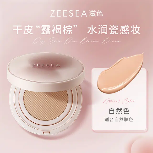 滋色 焕彩全妆彩妆套装 易上色自然持久气色提亮肤色 十三件套精致全妆礼盒